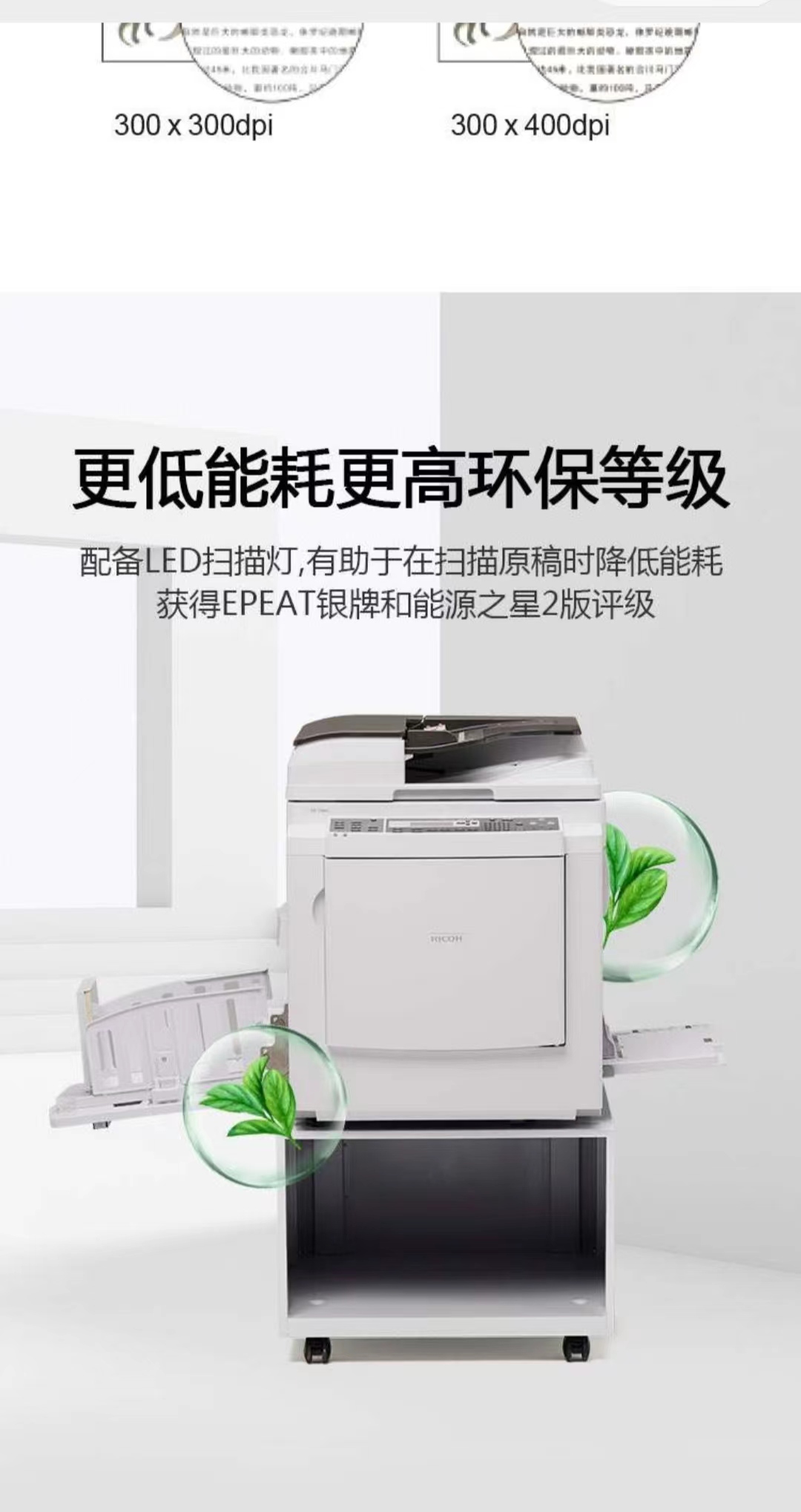 复印机打印机不工作了处理方法