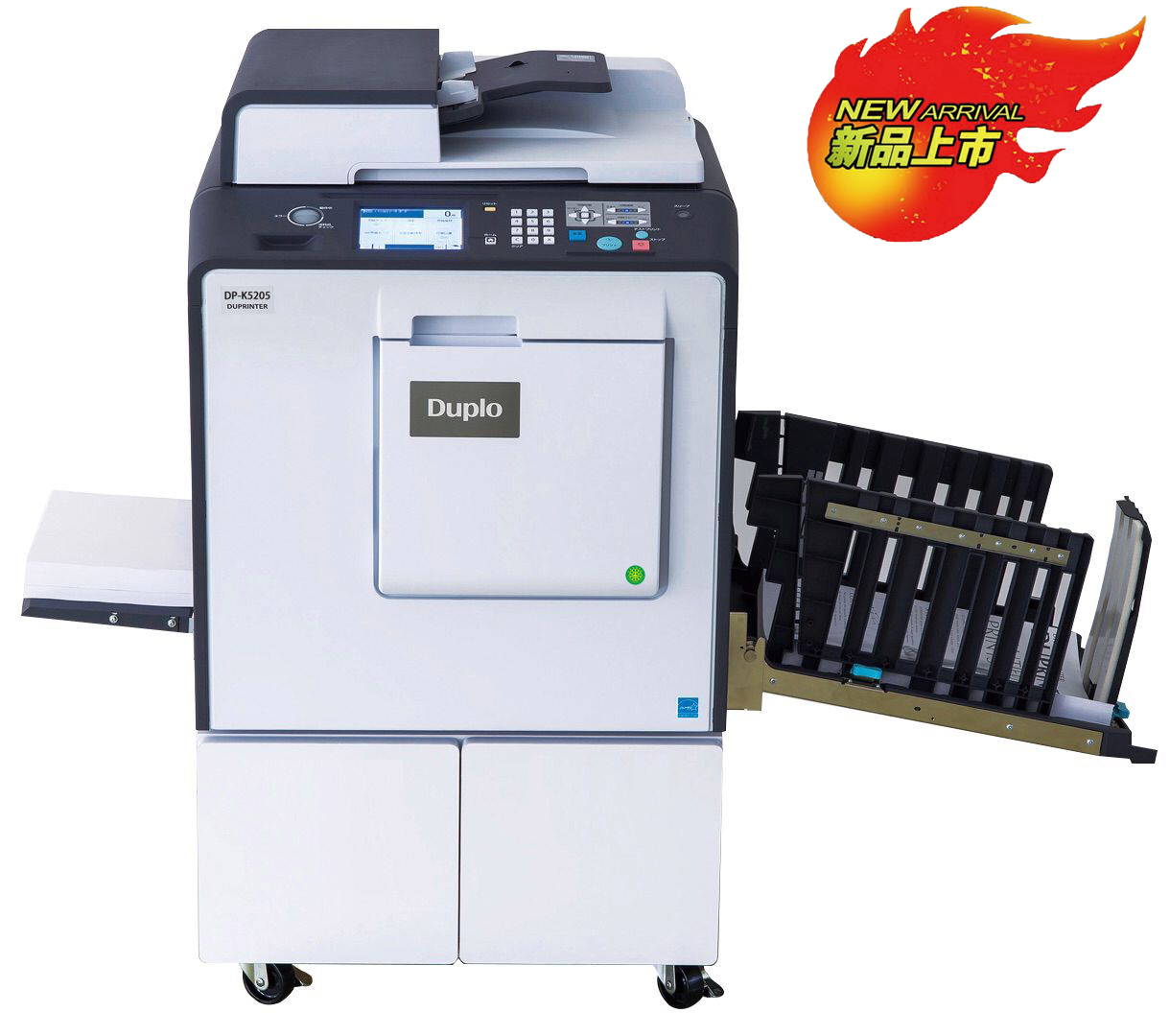 迪普乐DuPlo速印机DP-K5205