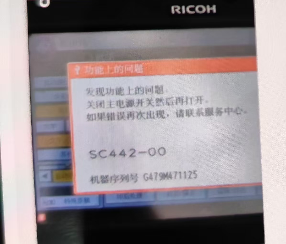 SC442.jpg