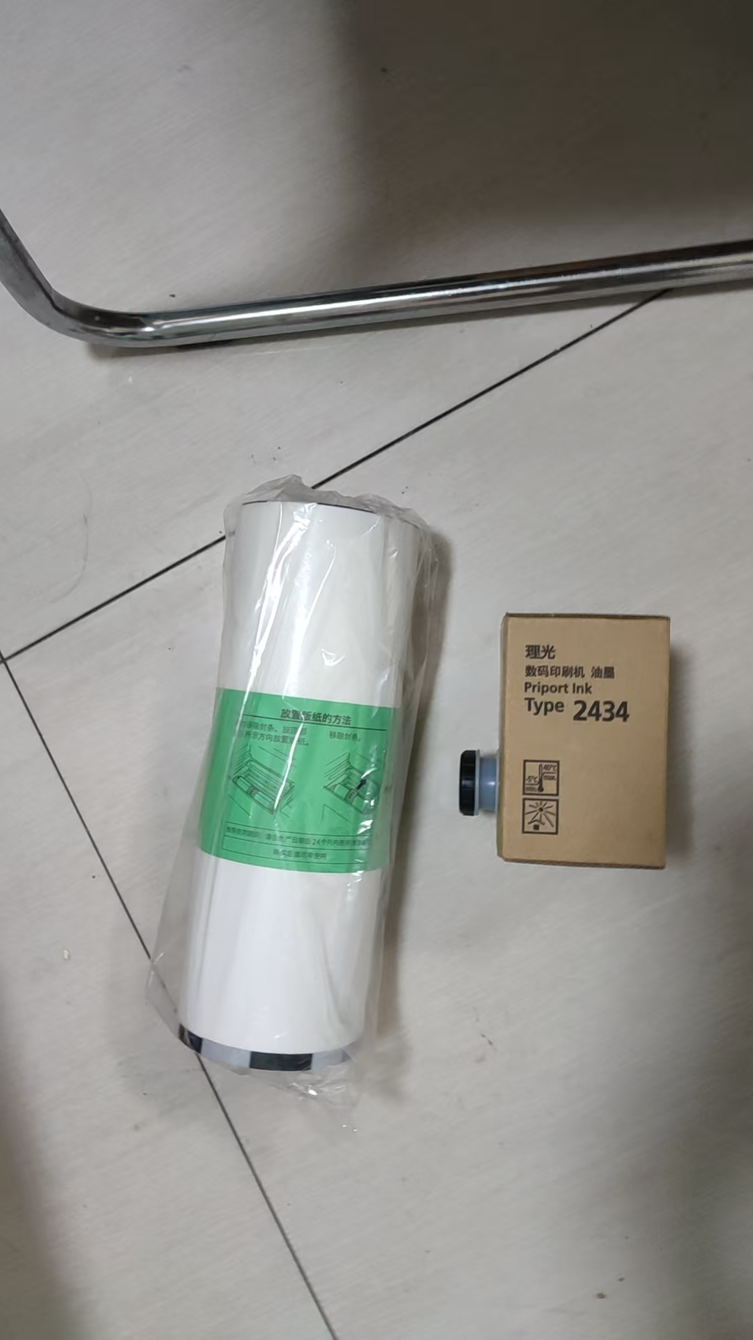 1754547454104158.jpg 微信图片_20250715161252.jpg