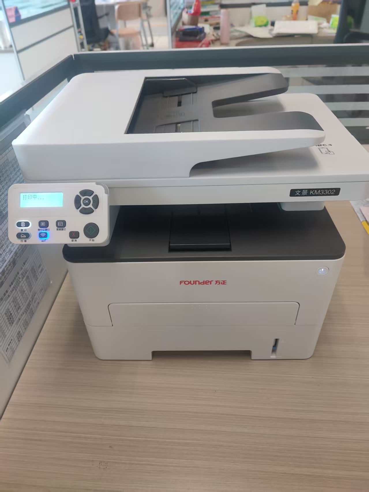 1755573393251219.jpg 方正打印机KM3302主图.jpg