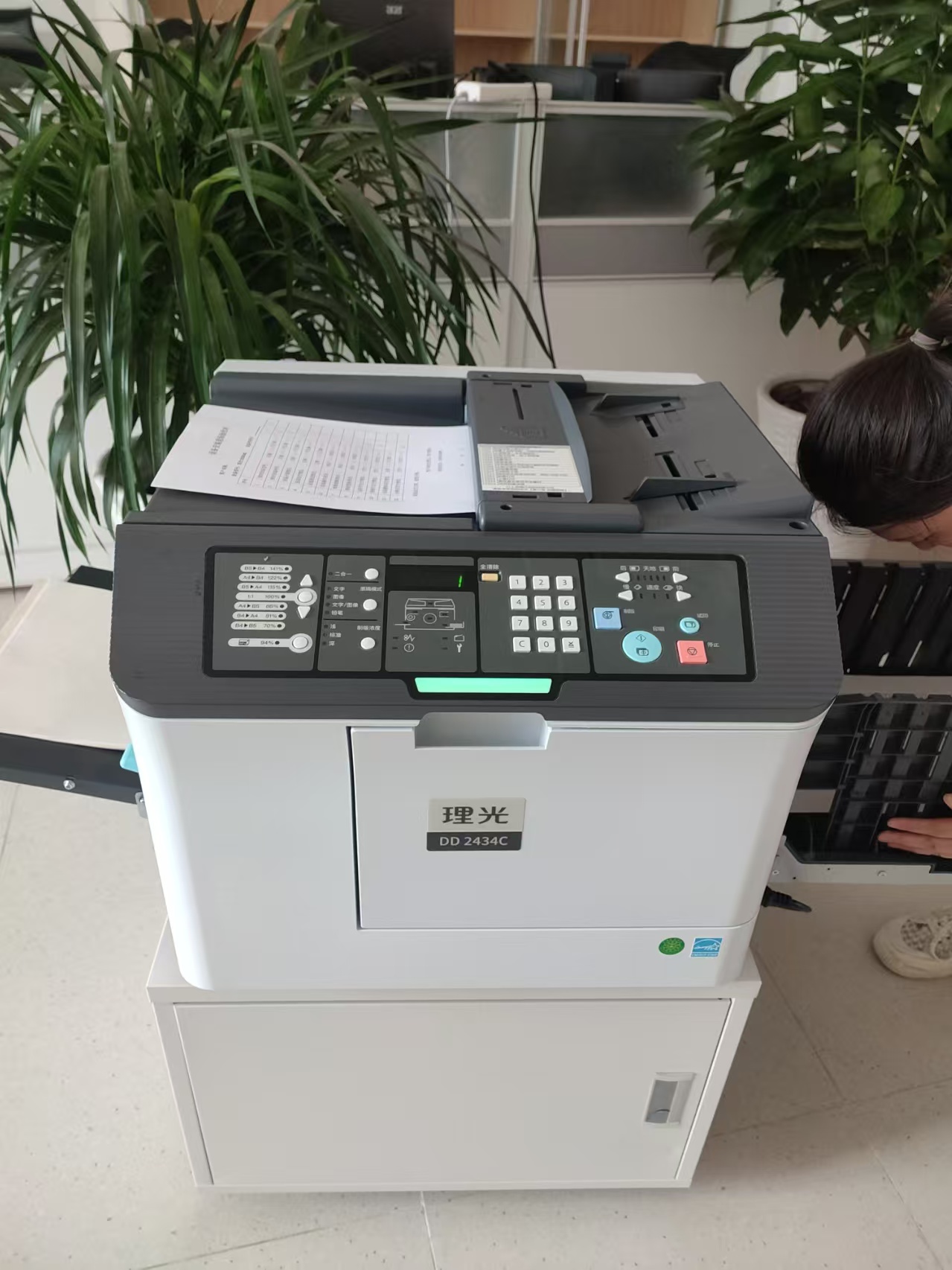 1755766229140240.jpg 243408.jpg