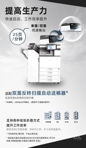 理光复印机IM2500官方主图03.jpg