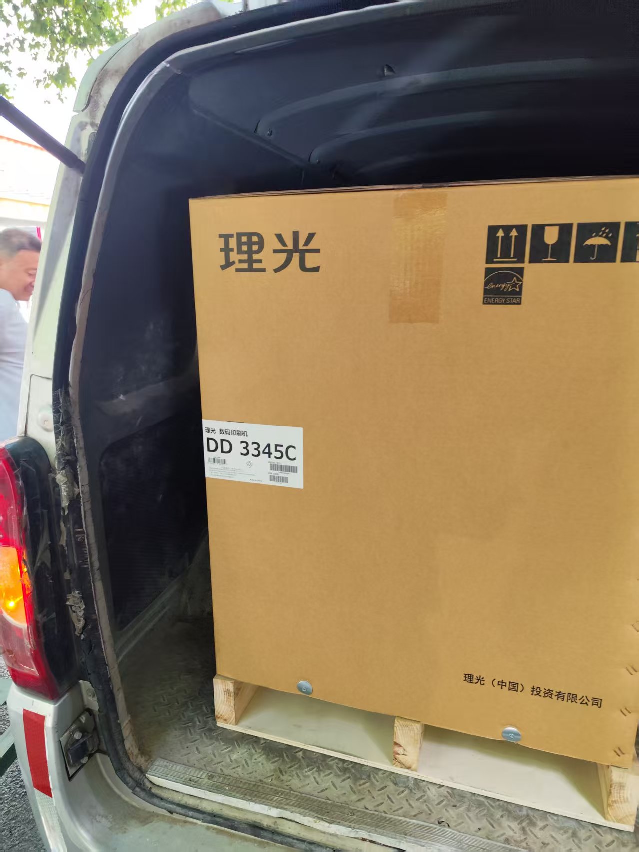 理光DD3345C 车上包装02.jpg