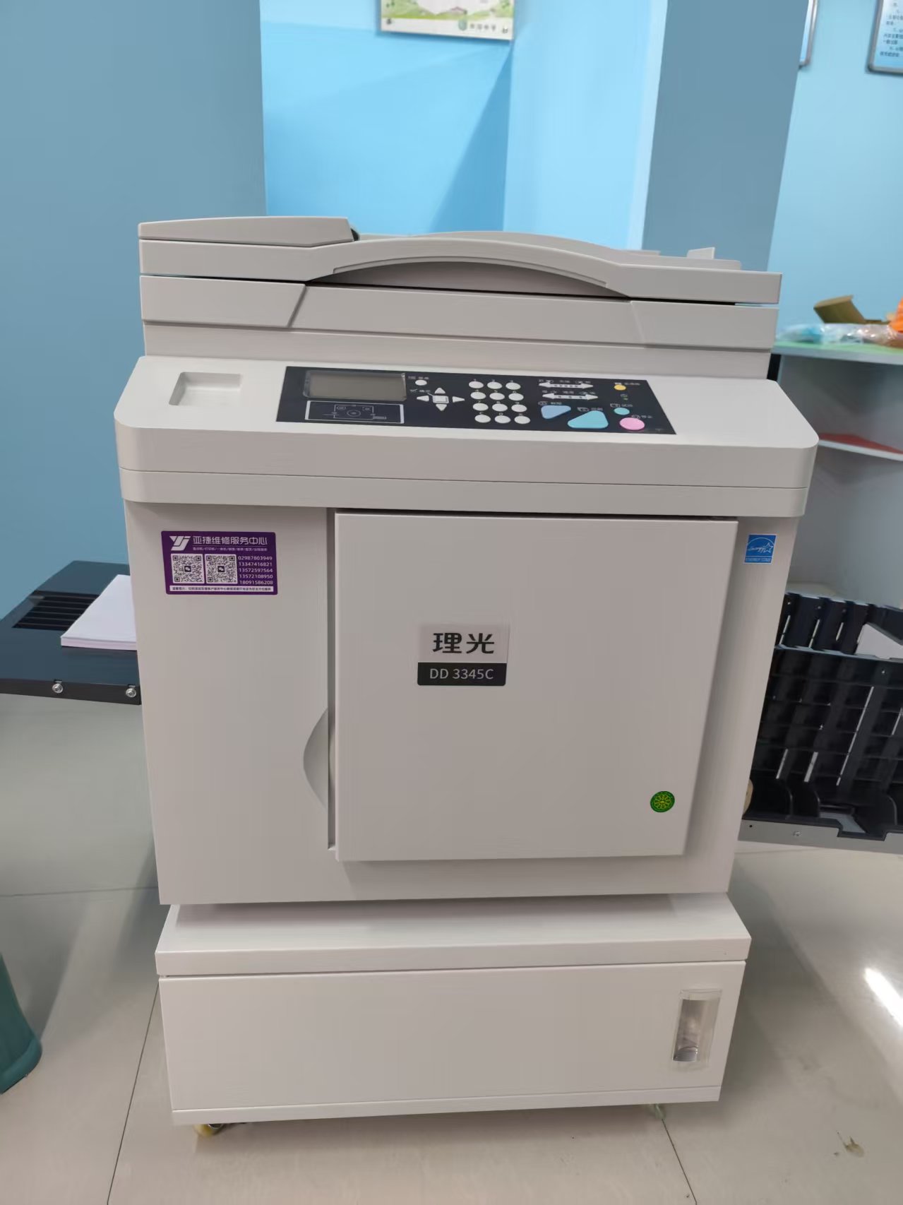 理光DD3345C安装好正面带服务卡02.jpg