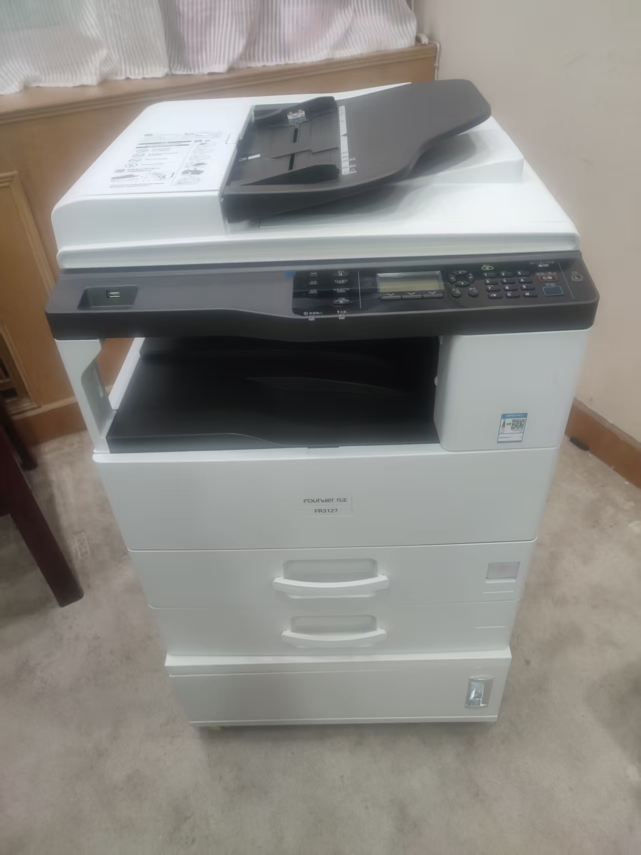 1758192527107071.jpg 2701.jpg