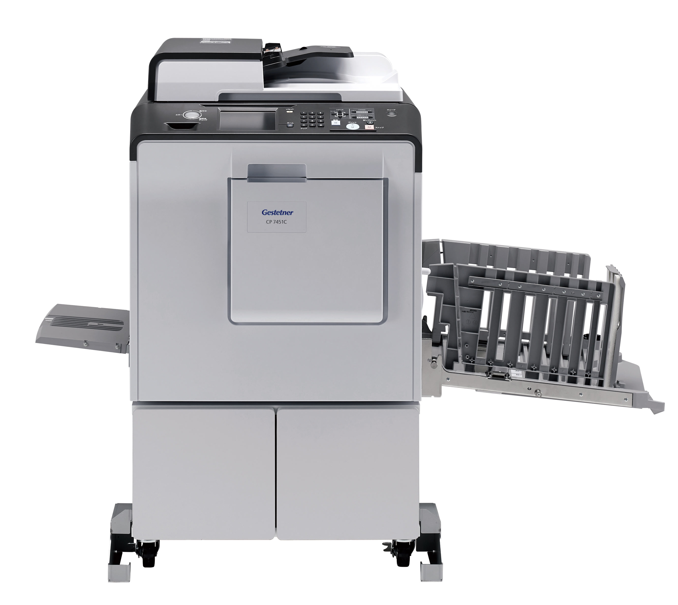 1759305716192222.jpg CP7451C01.jpg