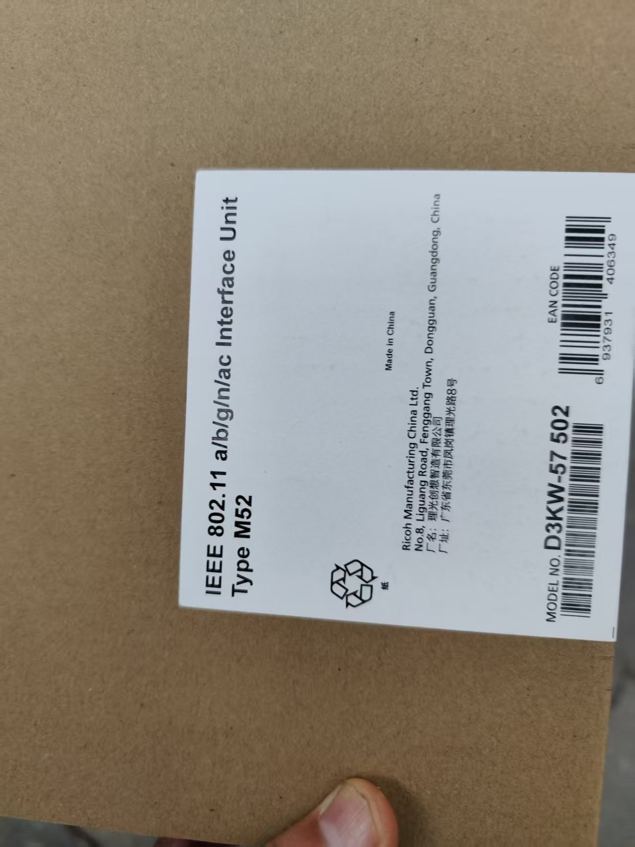 M52网卡01.jpg