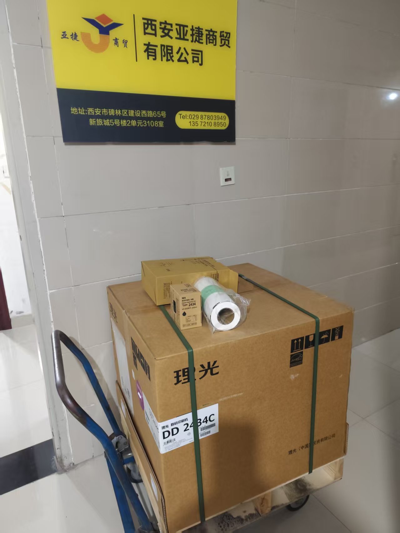 1762056597123539.jpg DD2434C牌子下.jpg02.jpg