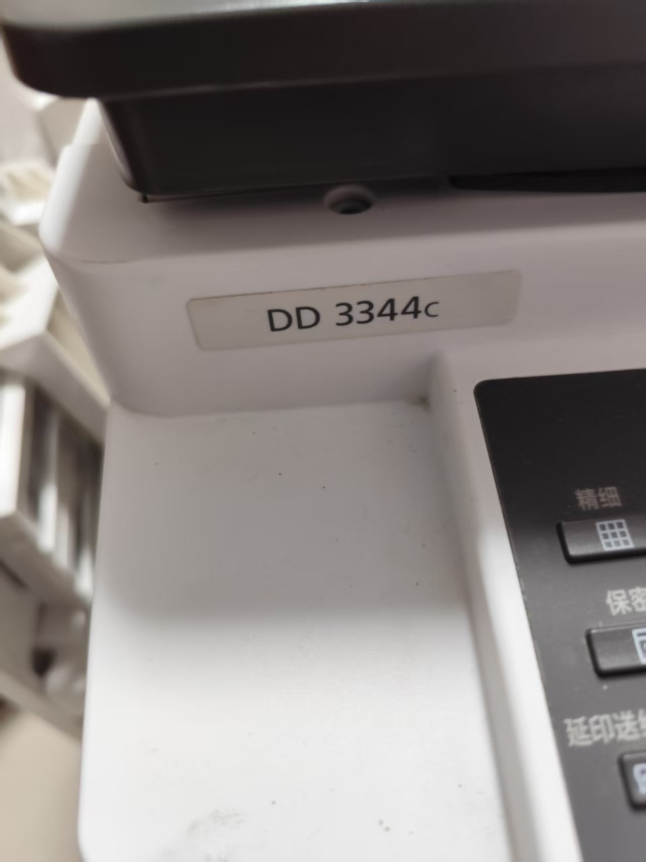 DD3344搓纸轮04.jpg