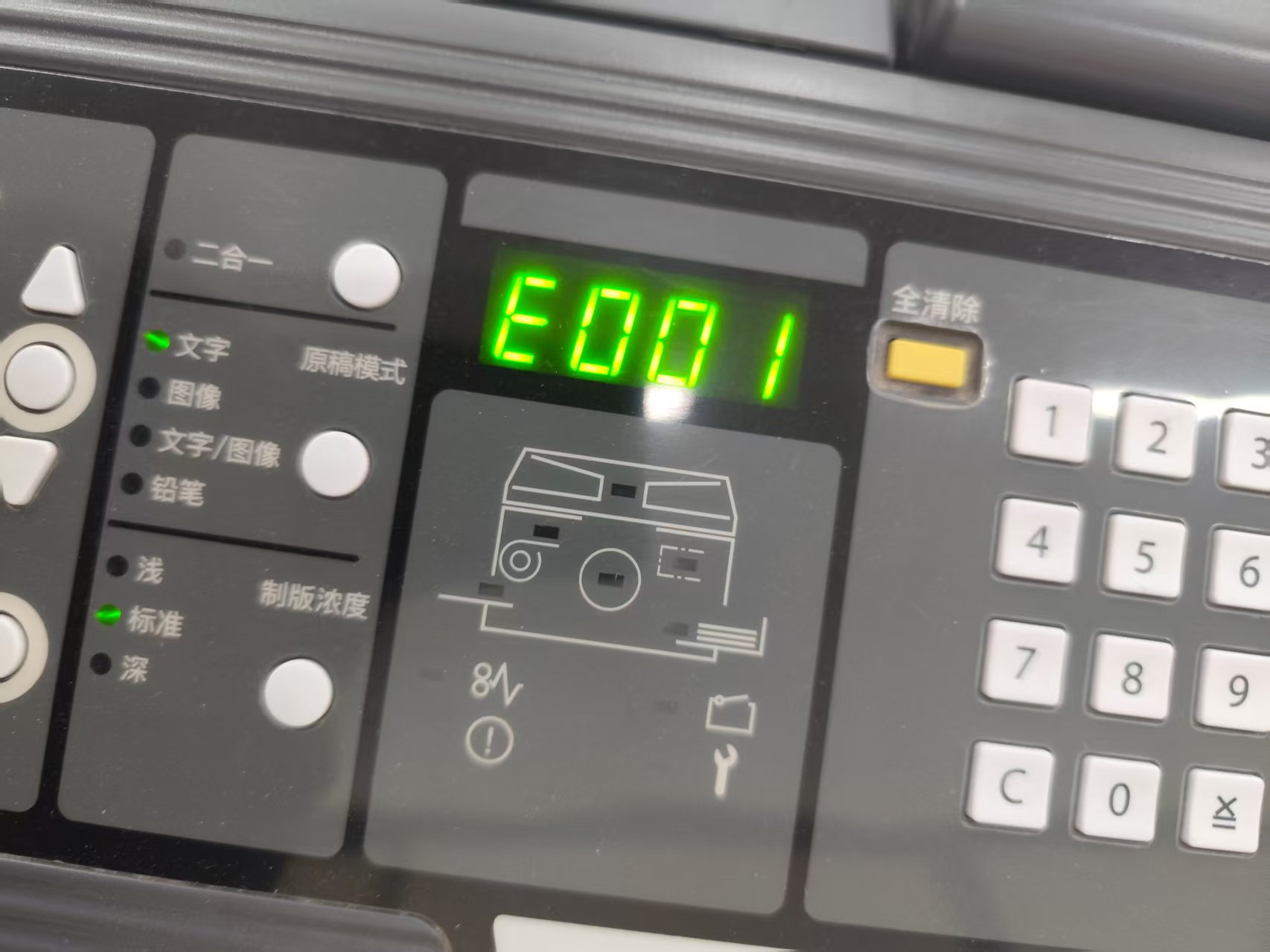 DD2434C报E001.jpg