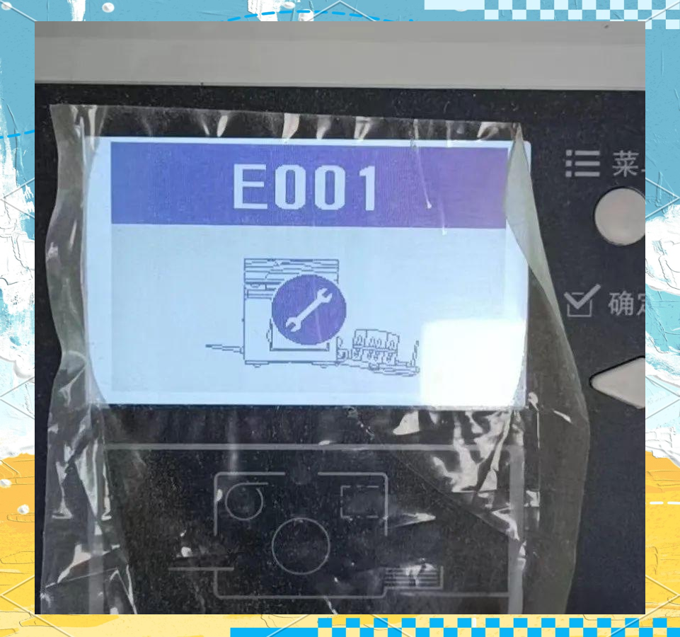 E0010.png
