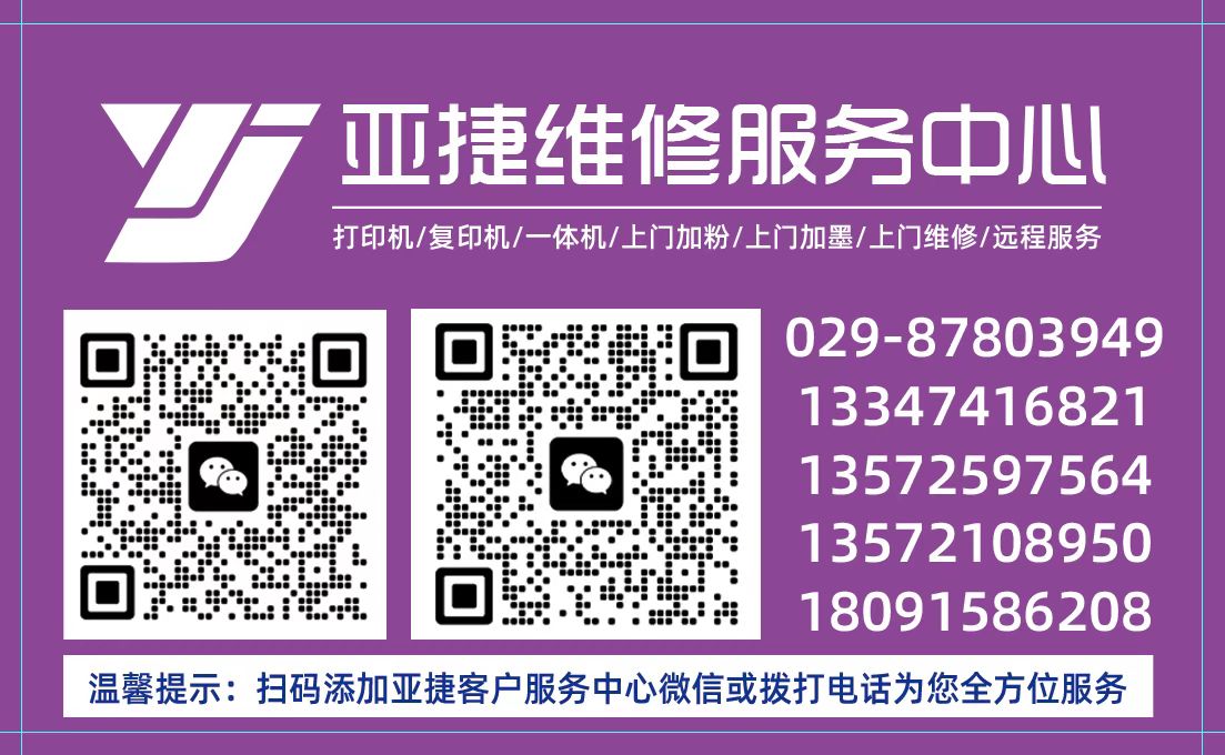 亚捷001.jpg