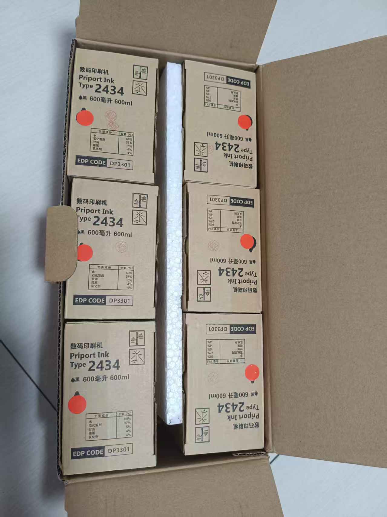 DD2434C红色油墨02.jpg