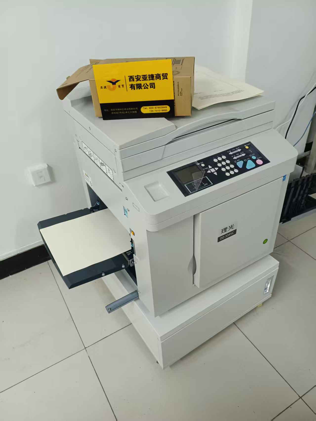 理光DD3345C 05.jpg