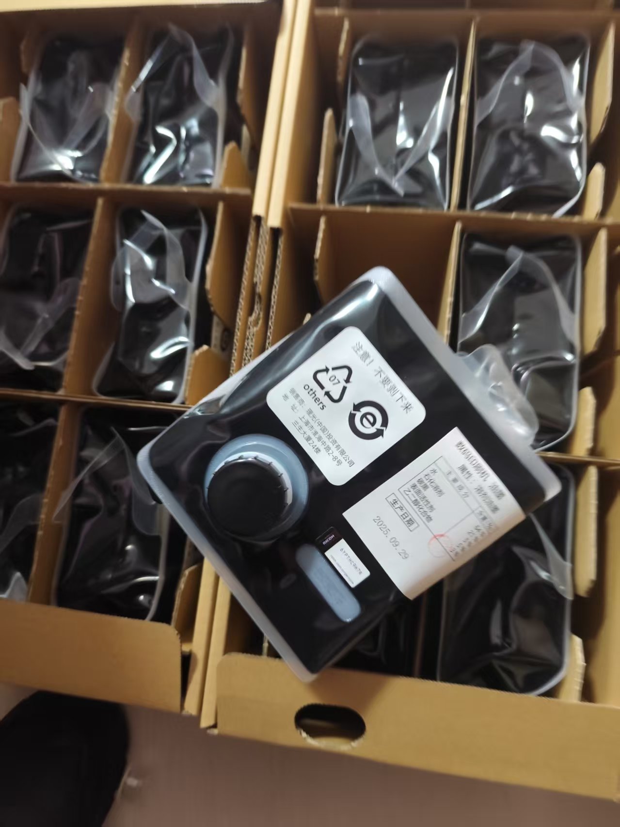 1774493731122662.jpg 501油墨05.jpg