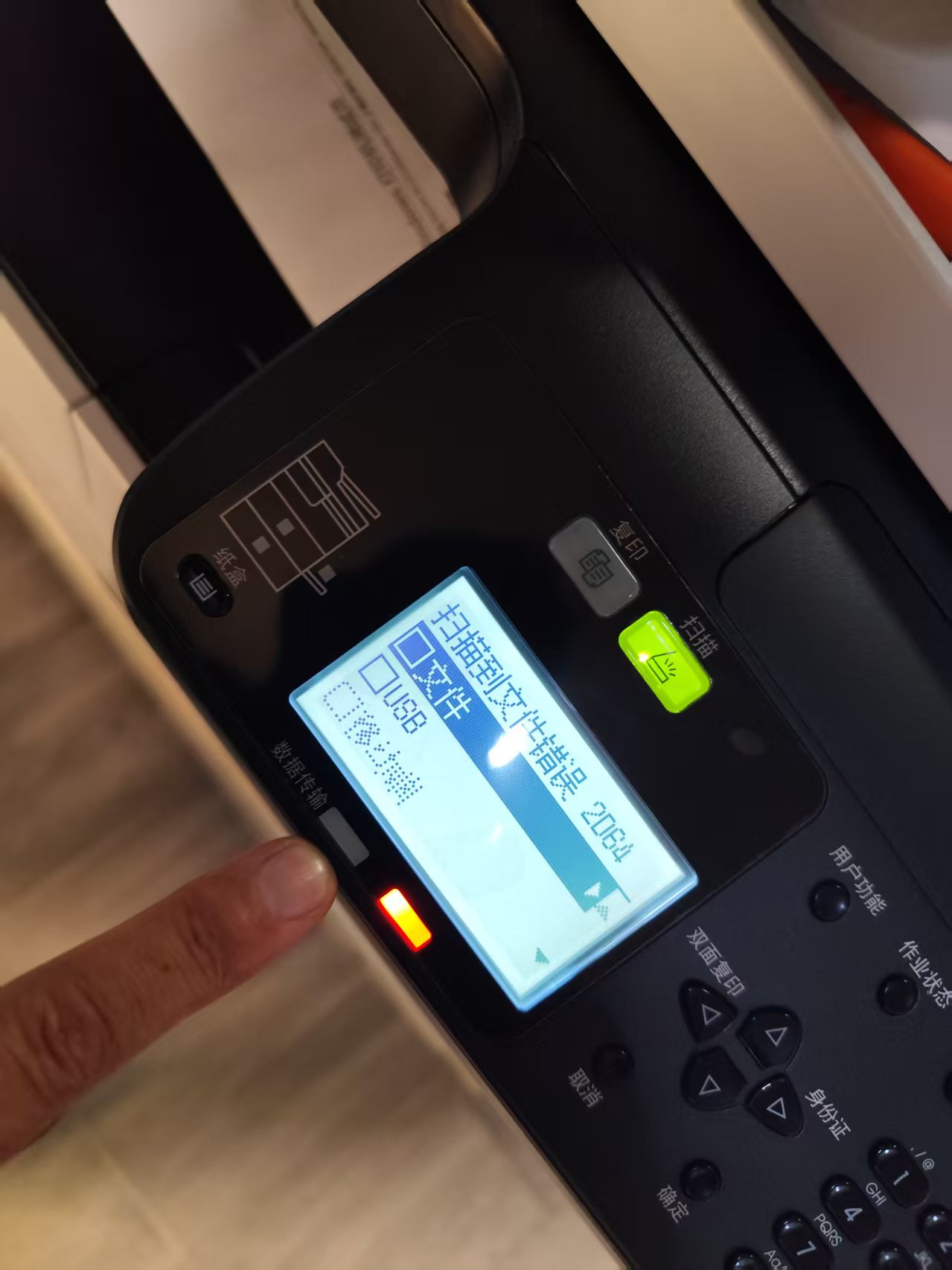 1775216914343522.jpg M2310代码2D64.jpg