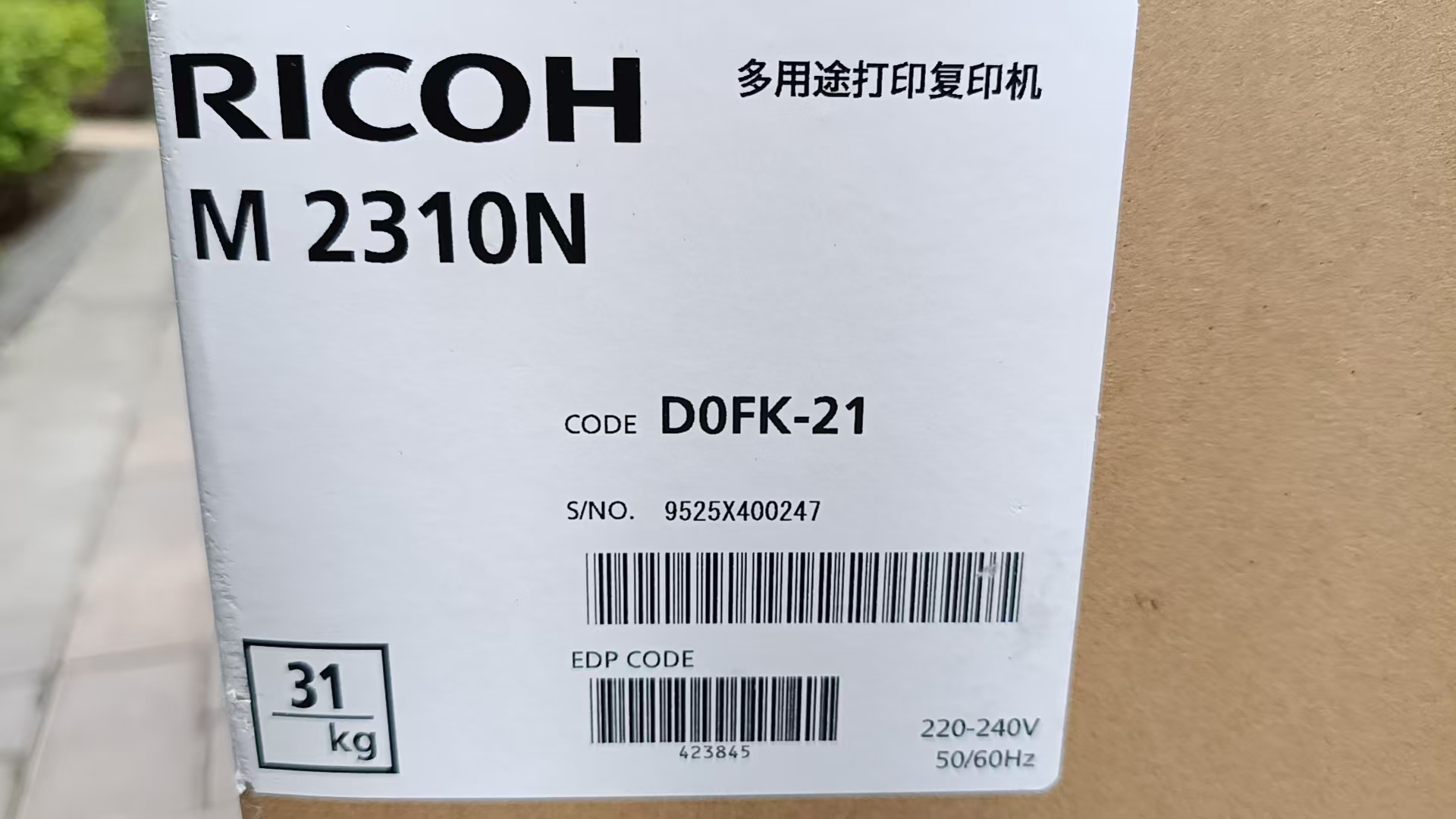 M2310N 带机号标签.jpg