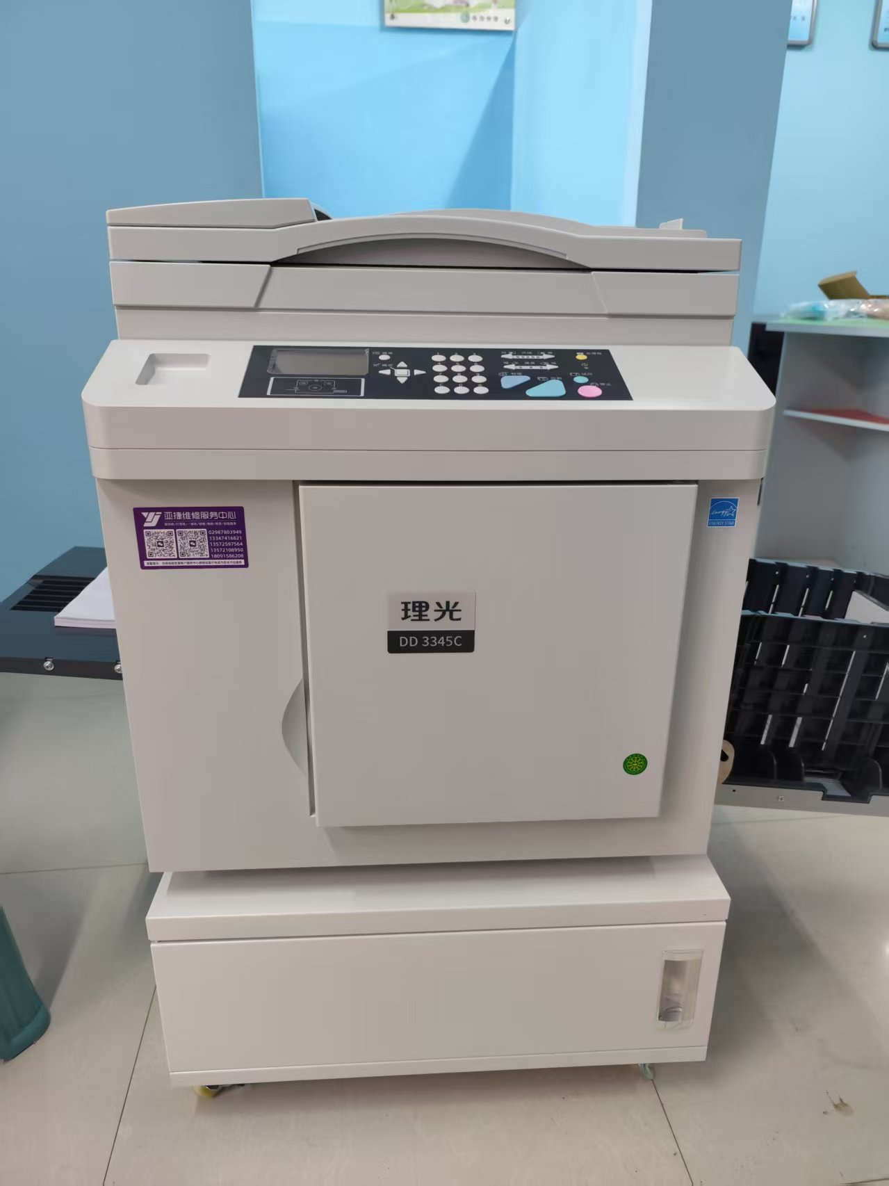 理光DD3345C安装好正面待服务卡01.jpg