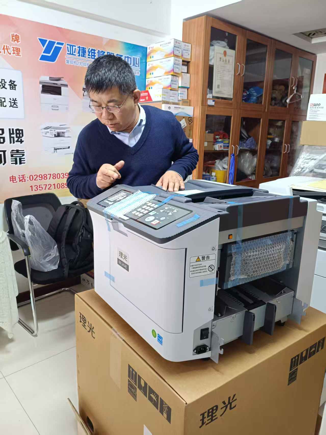 理光DD2434C=苟苟01.jpg