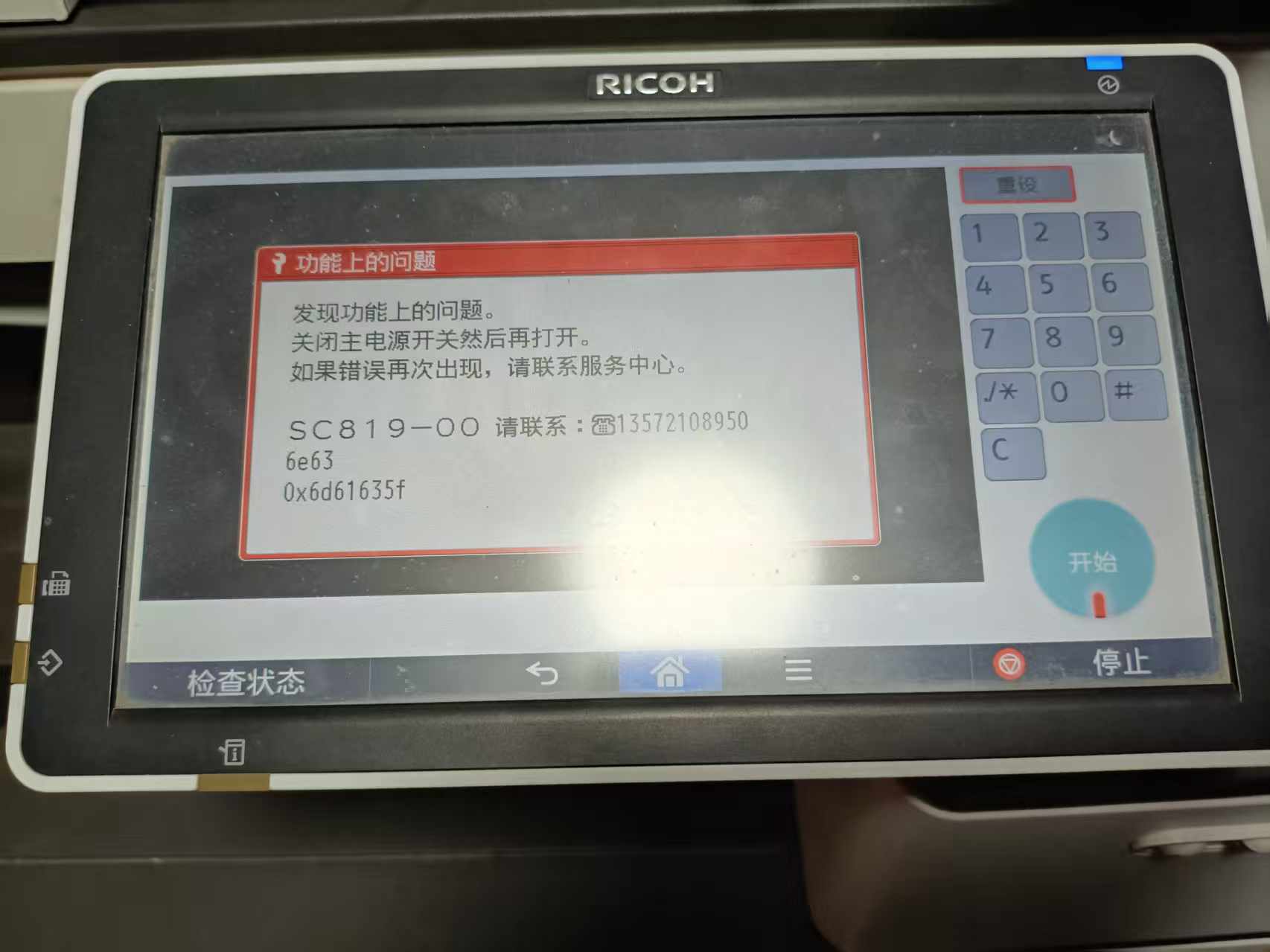SC819-00.1.jpg