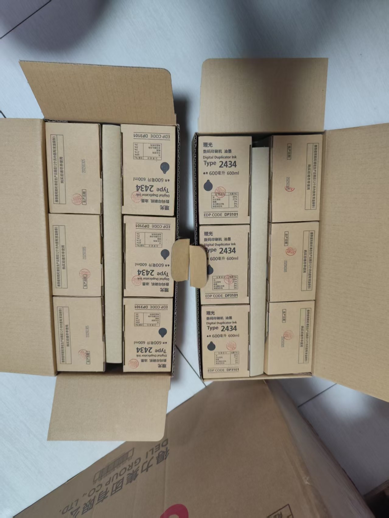 DD2434C油墨.jpg