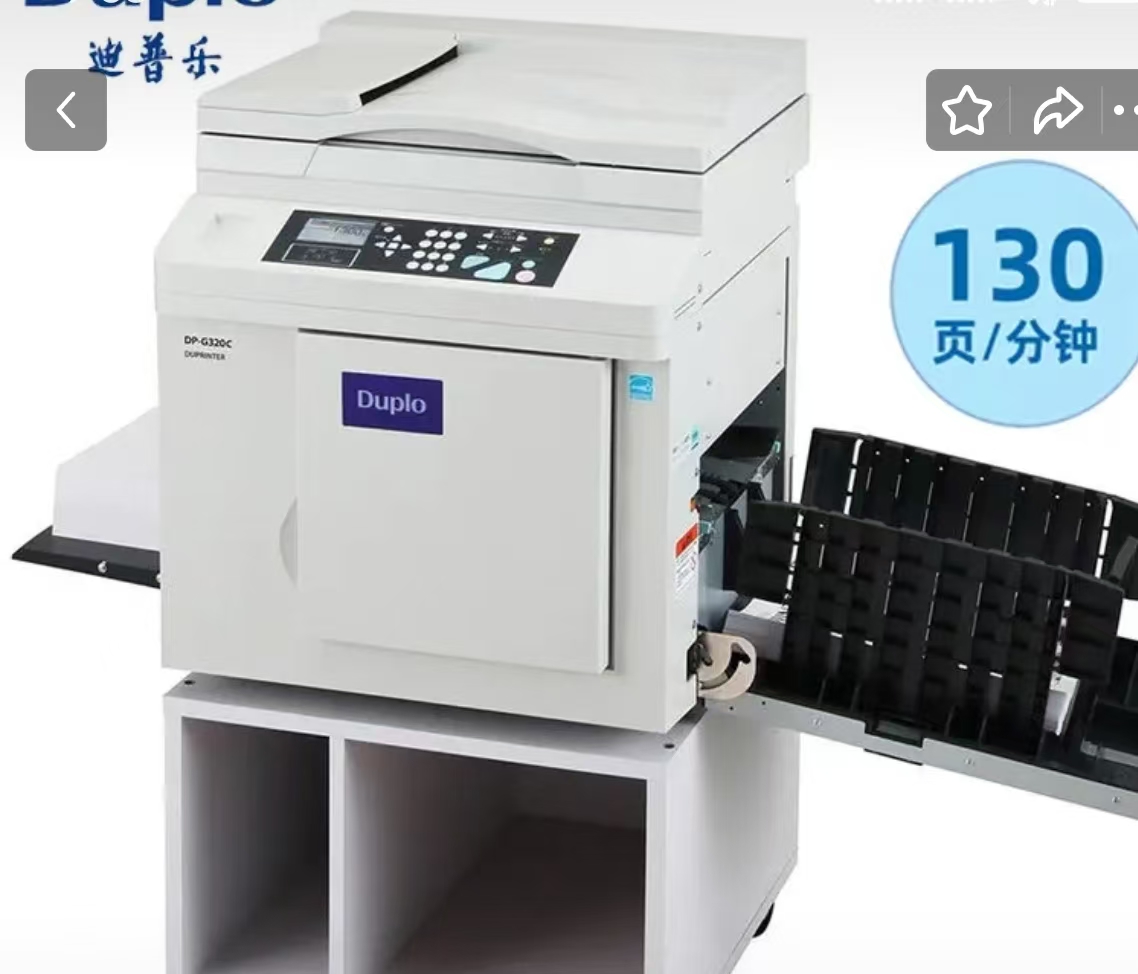 得宝G320C 03.jpg